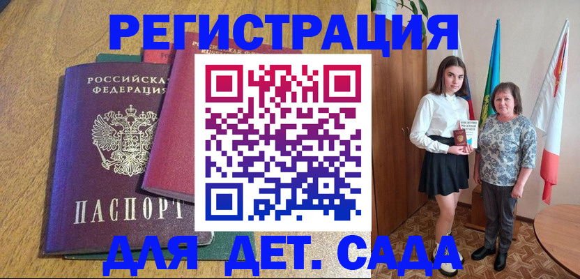 прописка поиск в Туле